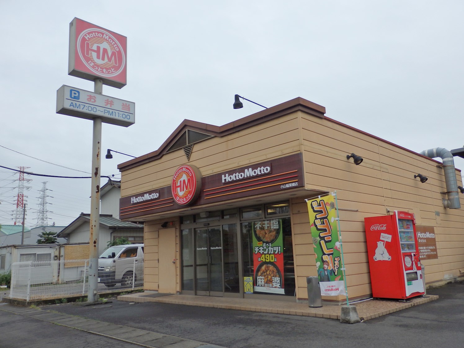 クレセントコートⅡ 周辺画像6