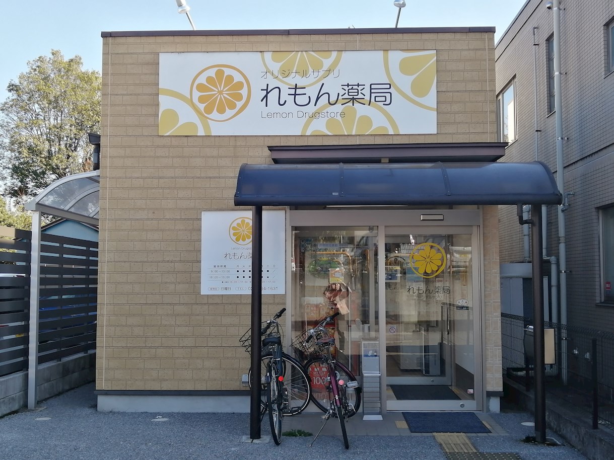 サンライズ今宮 周辺画像3