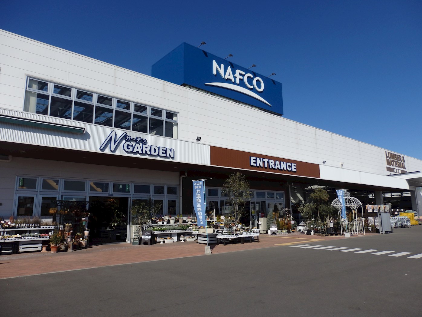 レオパレス浅間台 周辺画像5