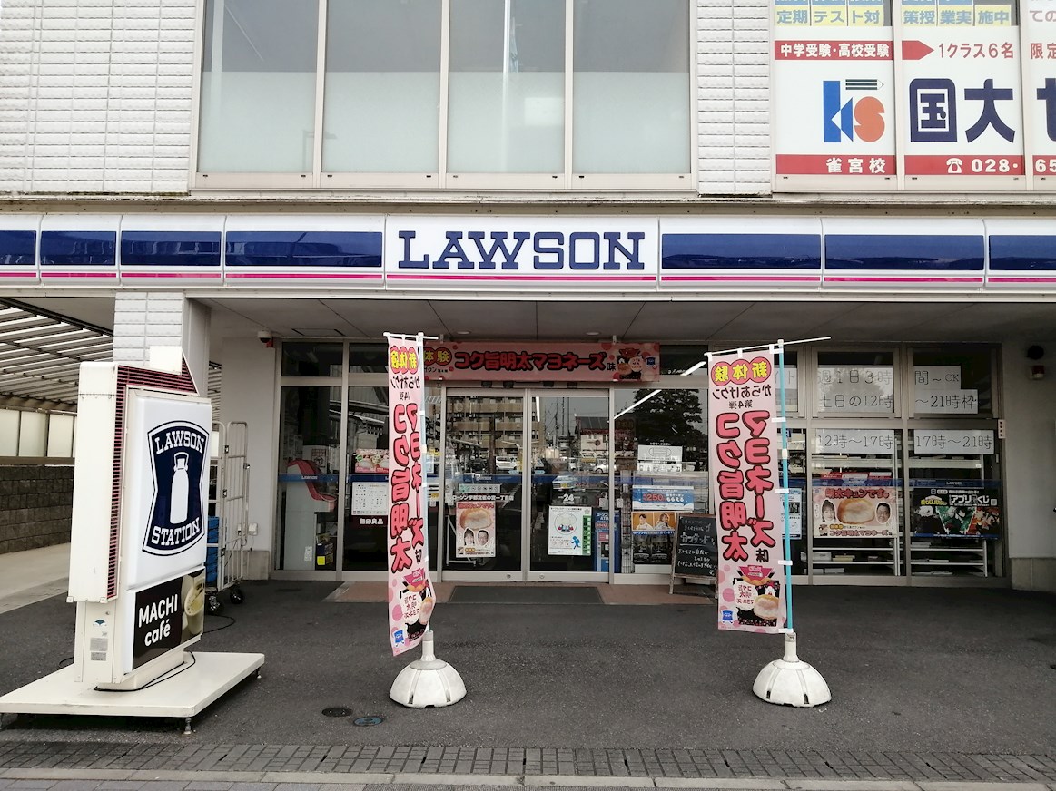 大島マンション7 周辺画像1