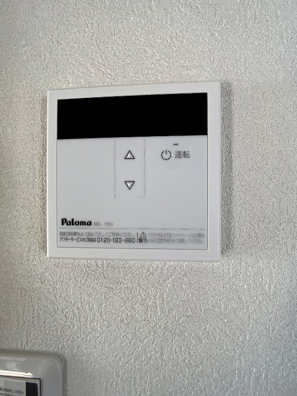 上古山貸家 その他20