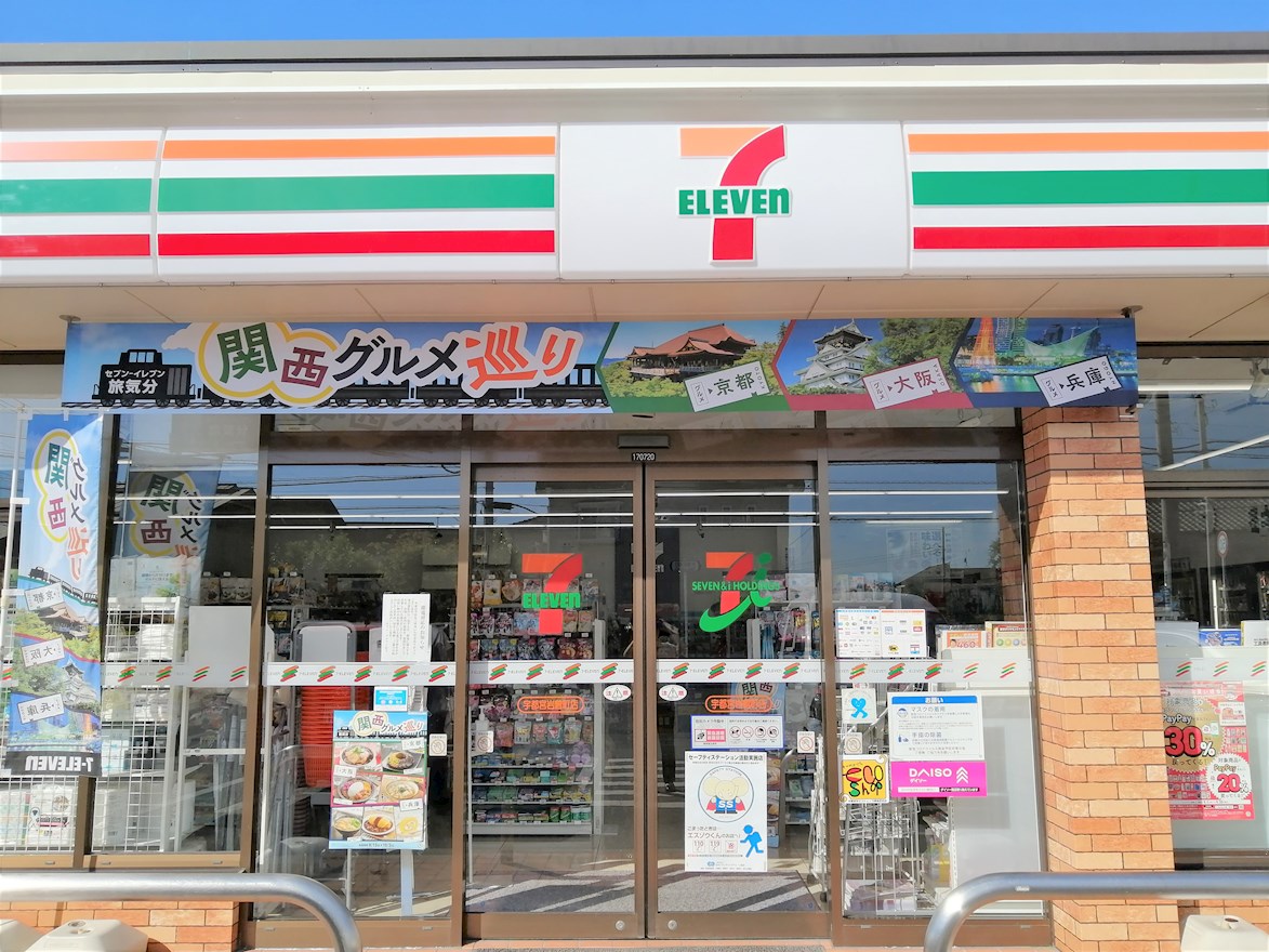 サンエリーハイム 周辺画像1