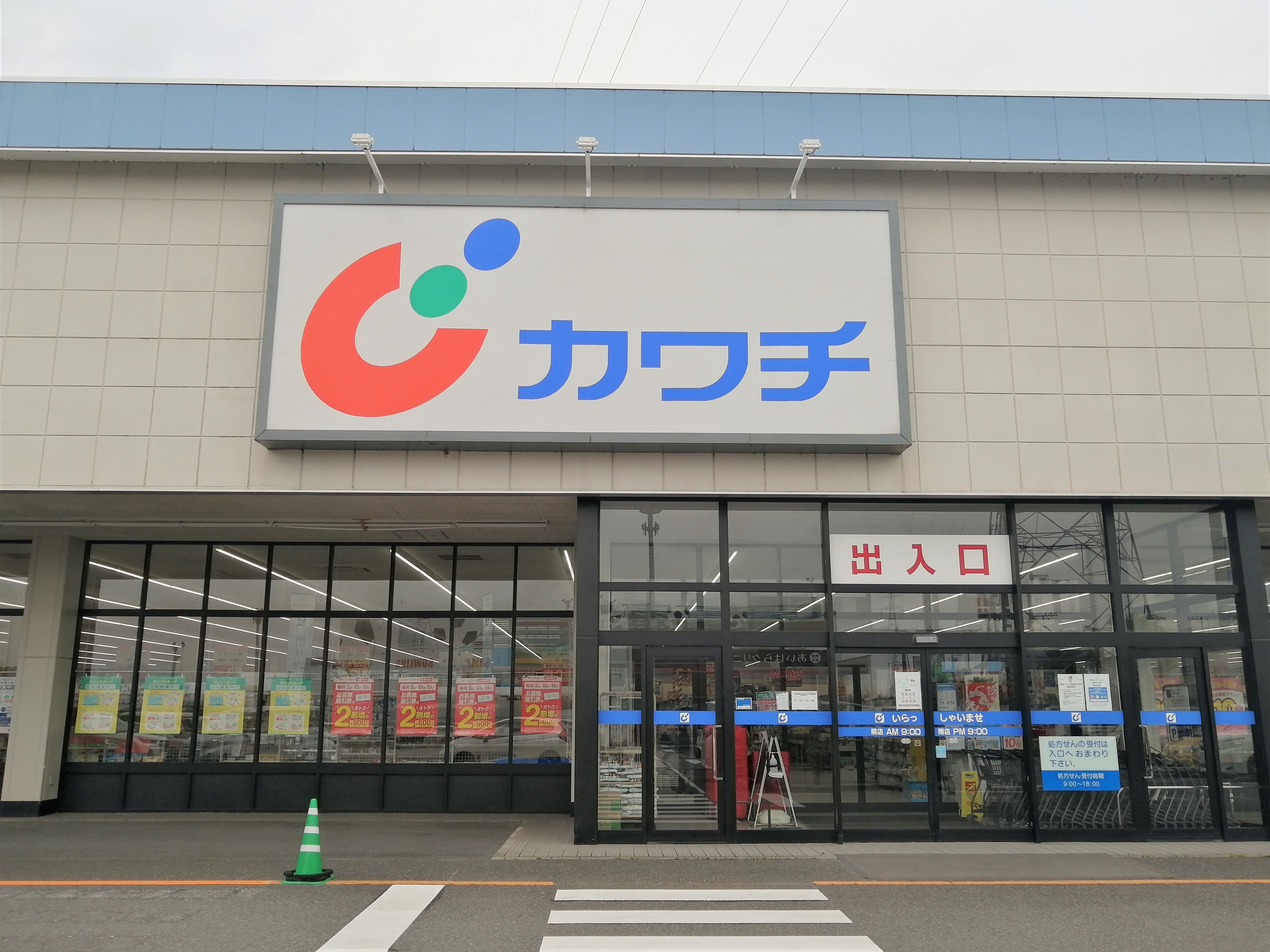 ブリリアントジェネレーションⅡ 周辺画像3