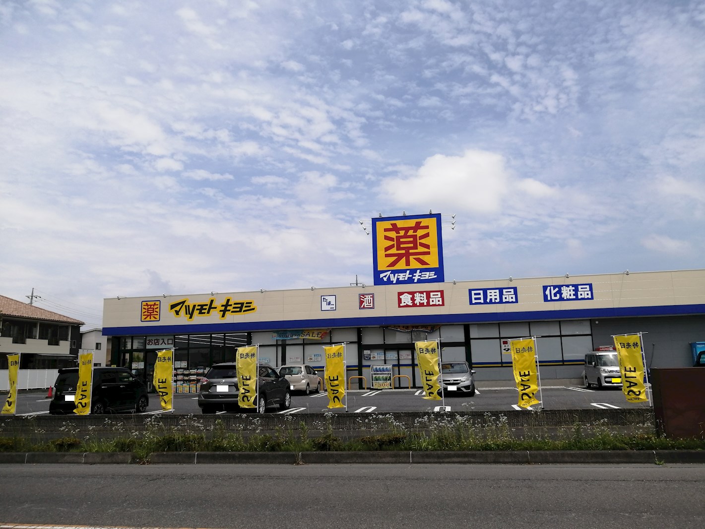 リースランド野高谷D 周辺画像2