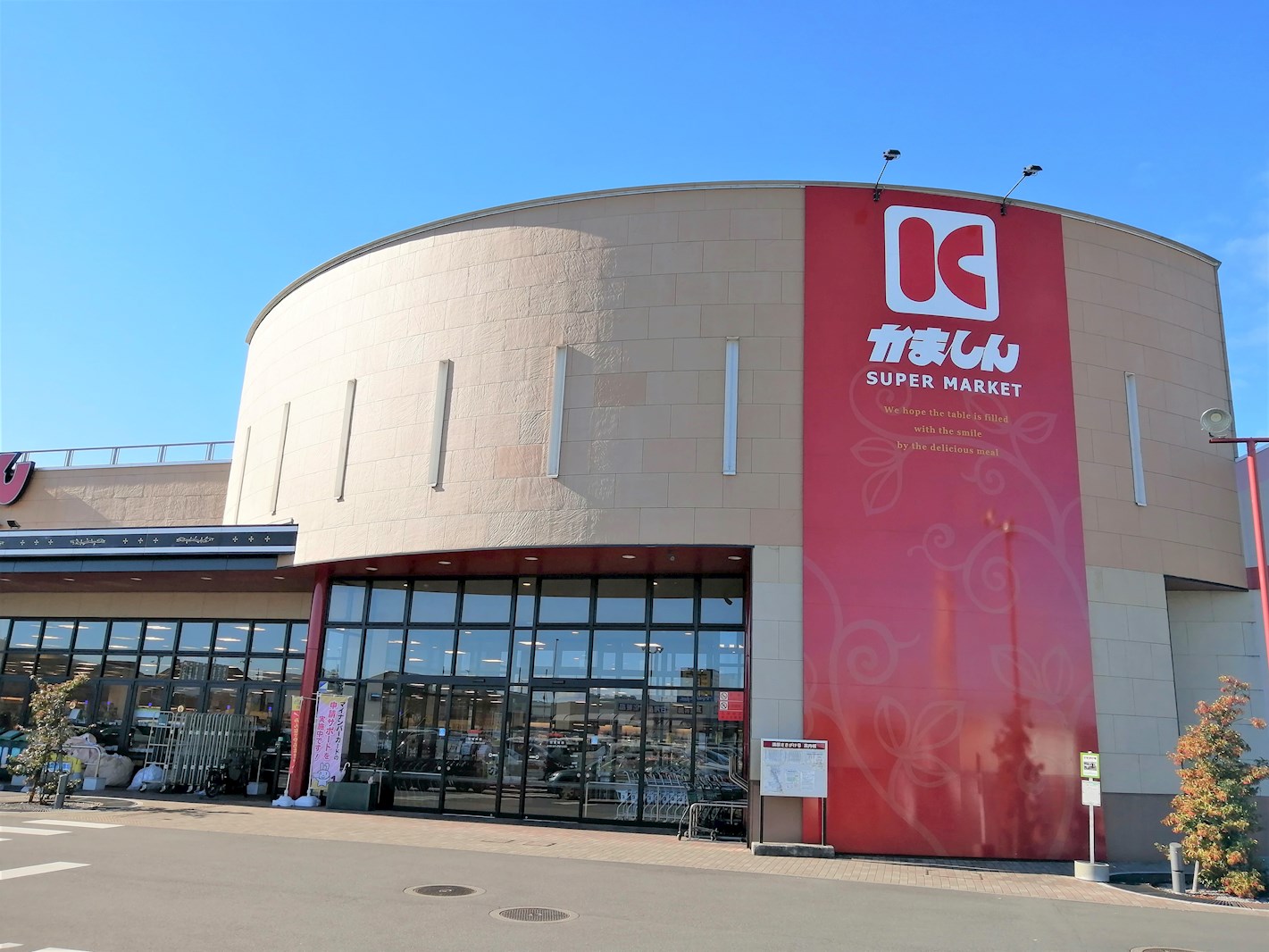 リースランド野高谷D 周辺画像3