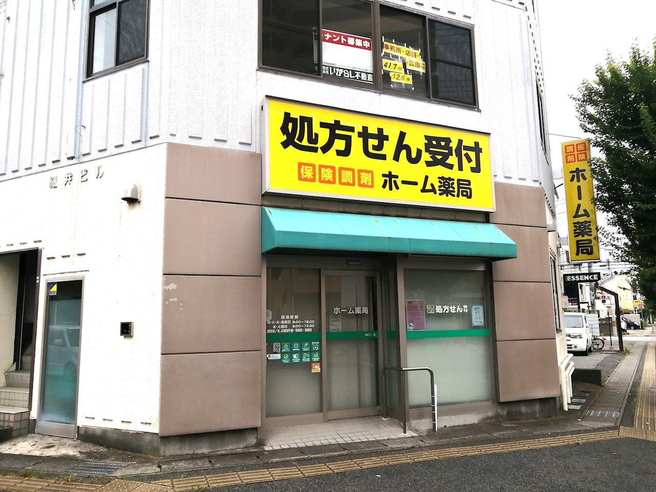 サンモールF.K.D 周辺画像3