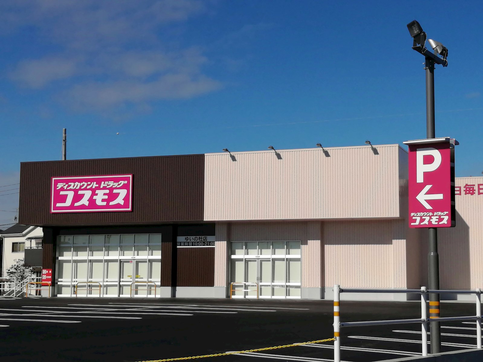 シャテーニュ　C 周辺画像1