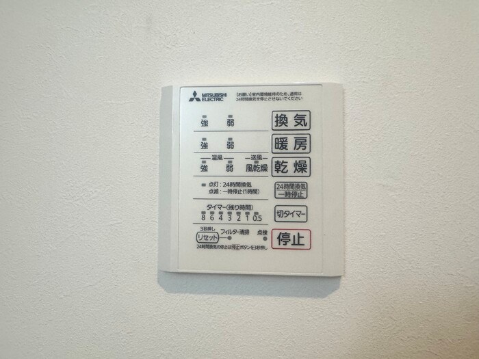 TORISIAS宿郷 その他6