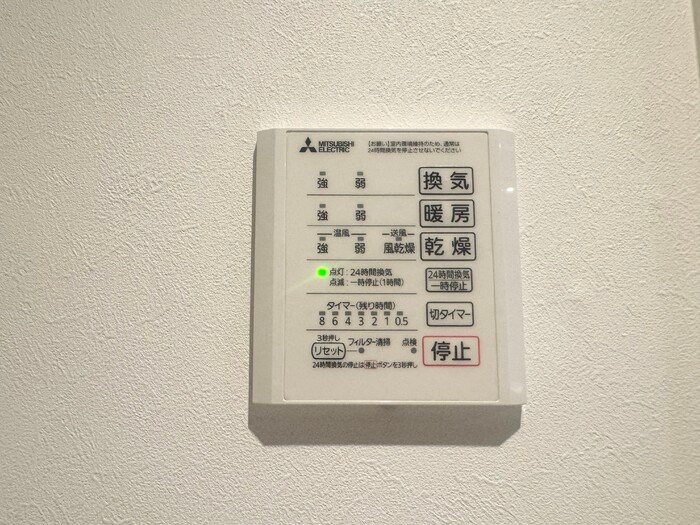 TORISIAS宿郷 その他6