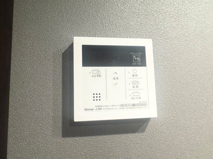 TORISIAS宿郷 その他19