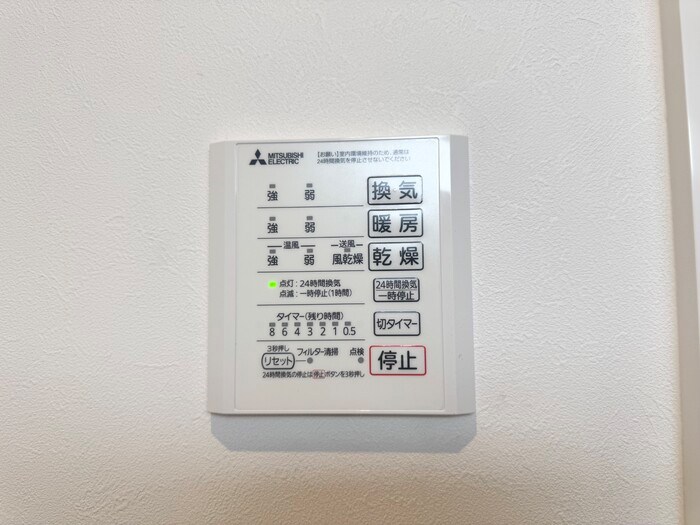 TORISIAS宿郷 その他5