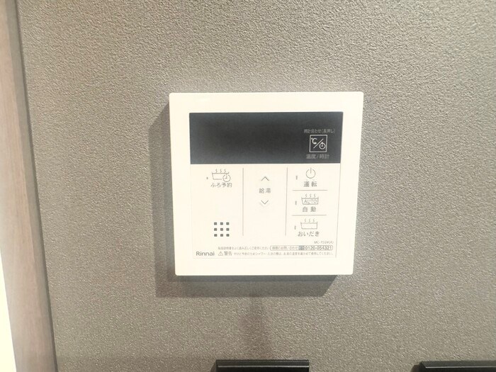 TORISIAS宿郷 その他17