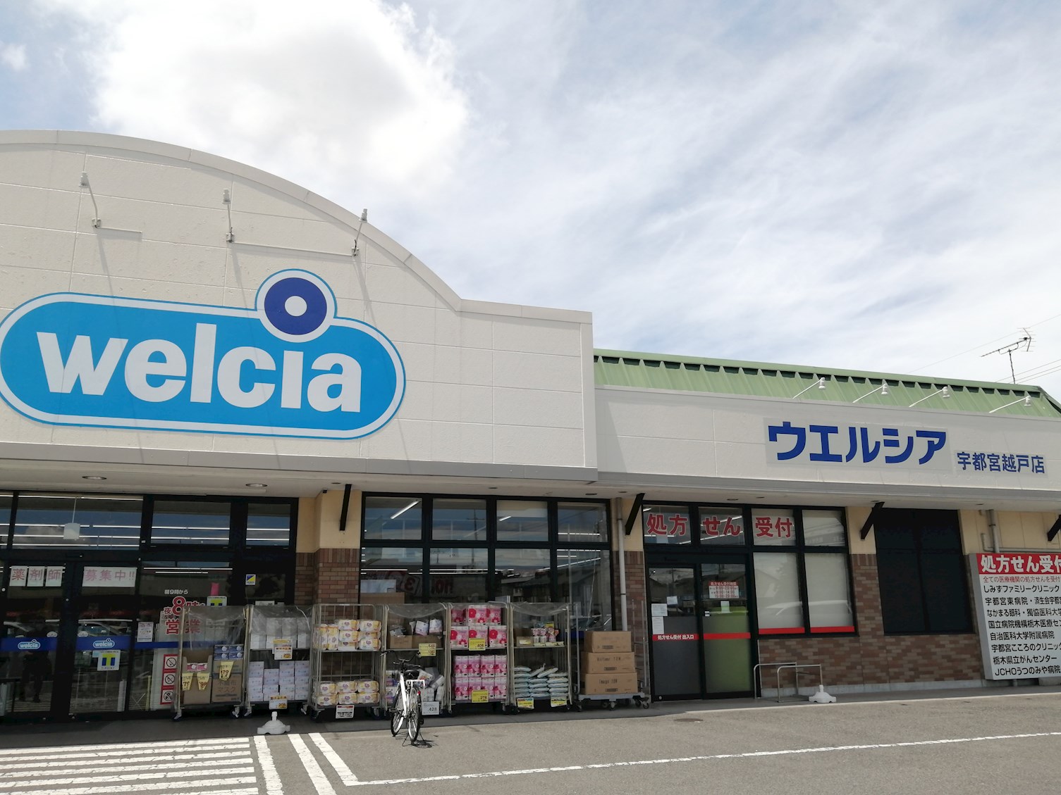 ヒライデ戸建 周辺画像3