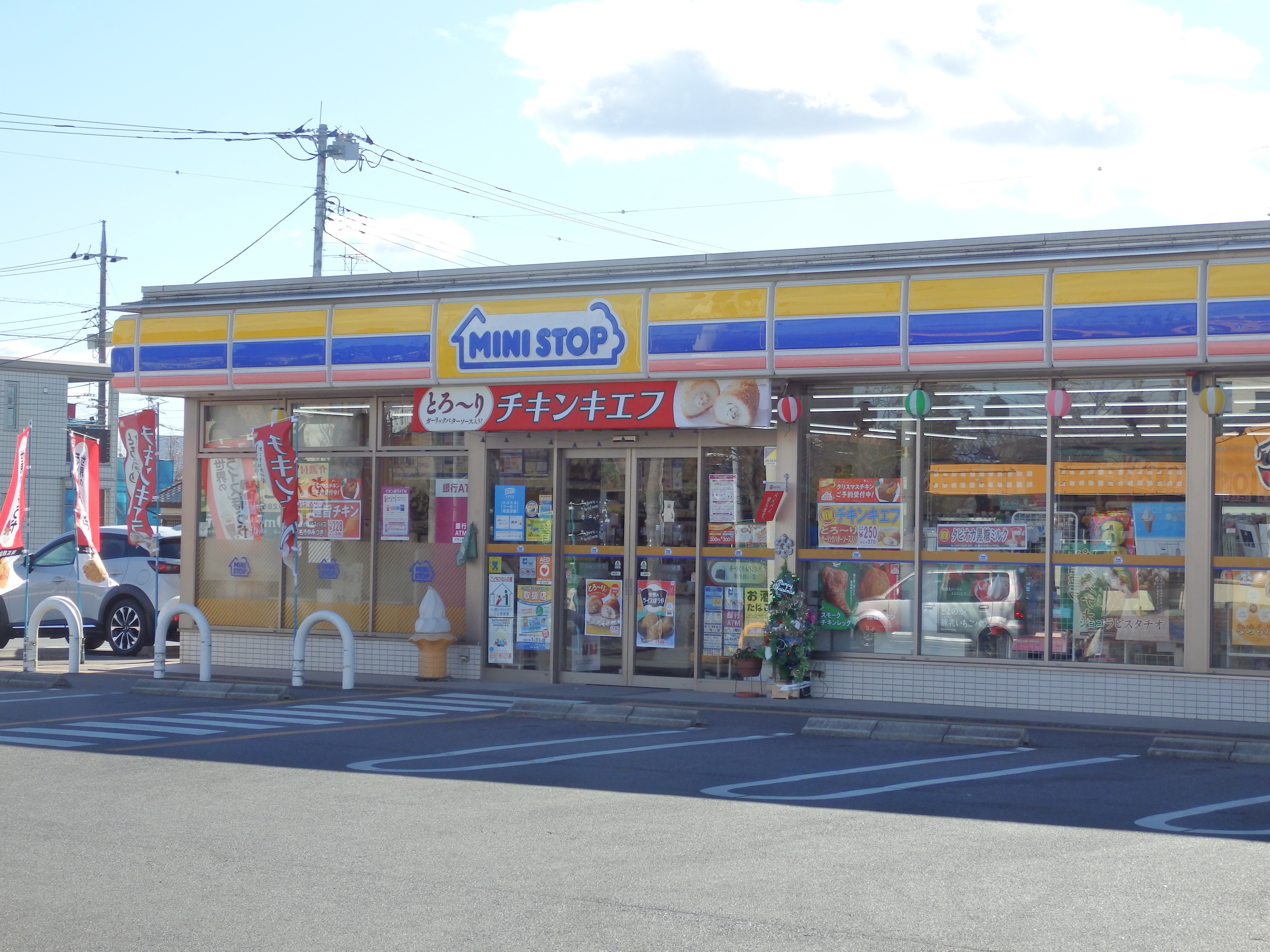 メゾンドシャルマンＡ 周辺画像2