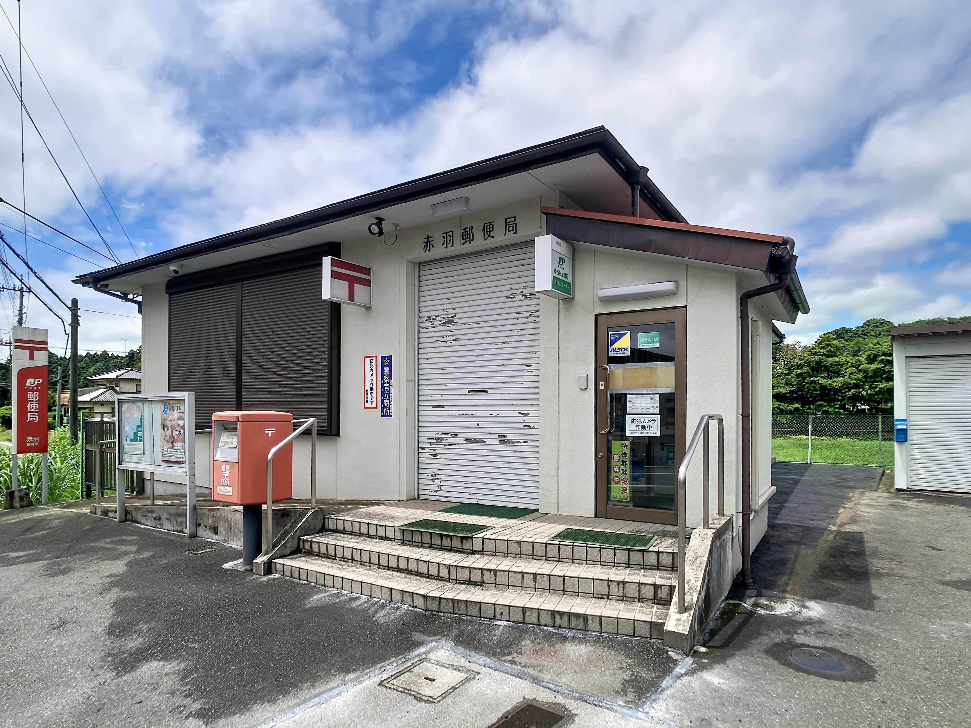 市貝町住宅1 周辺画像2