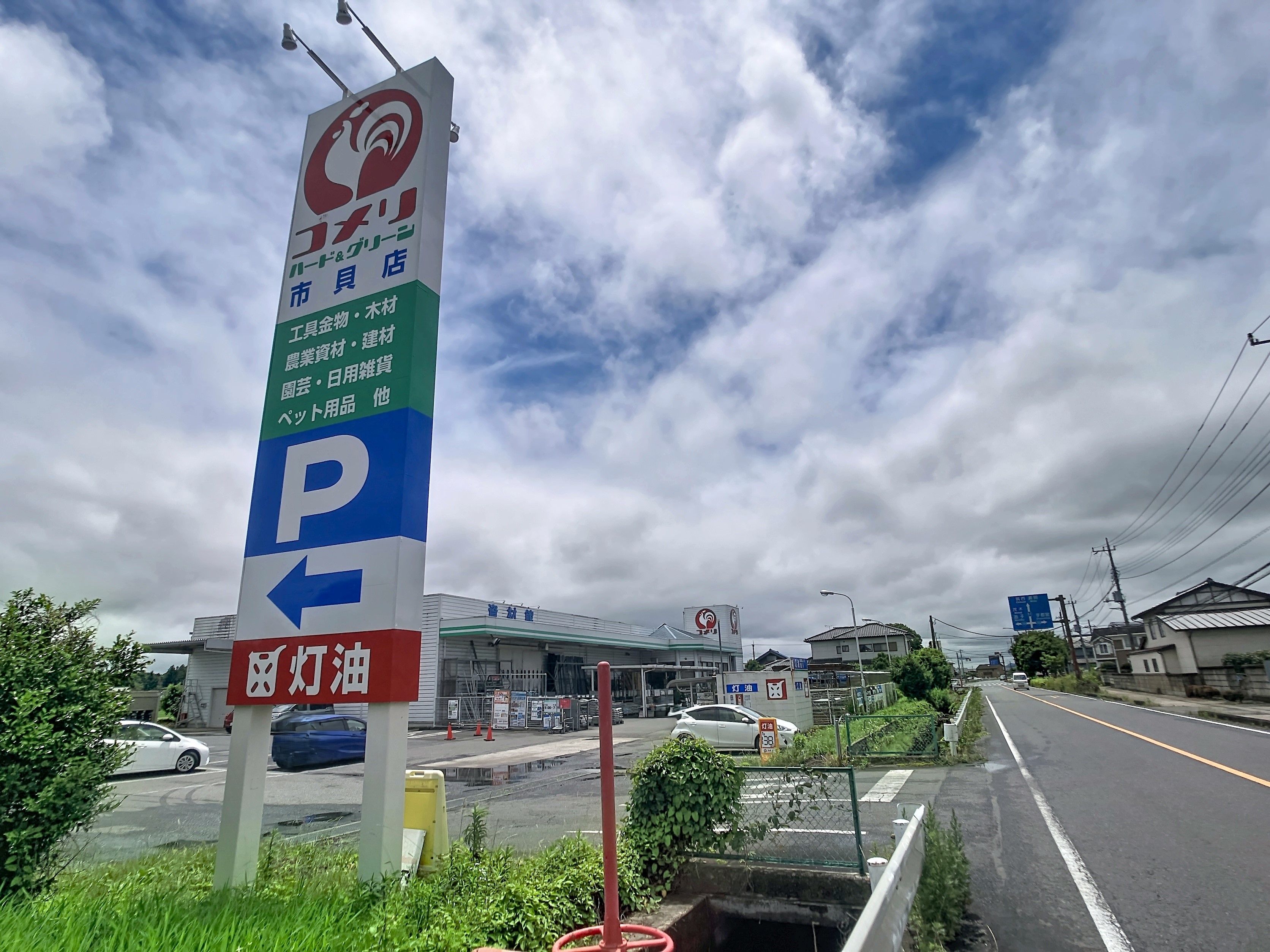 市貝町住宅1 周辺画像3