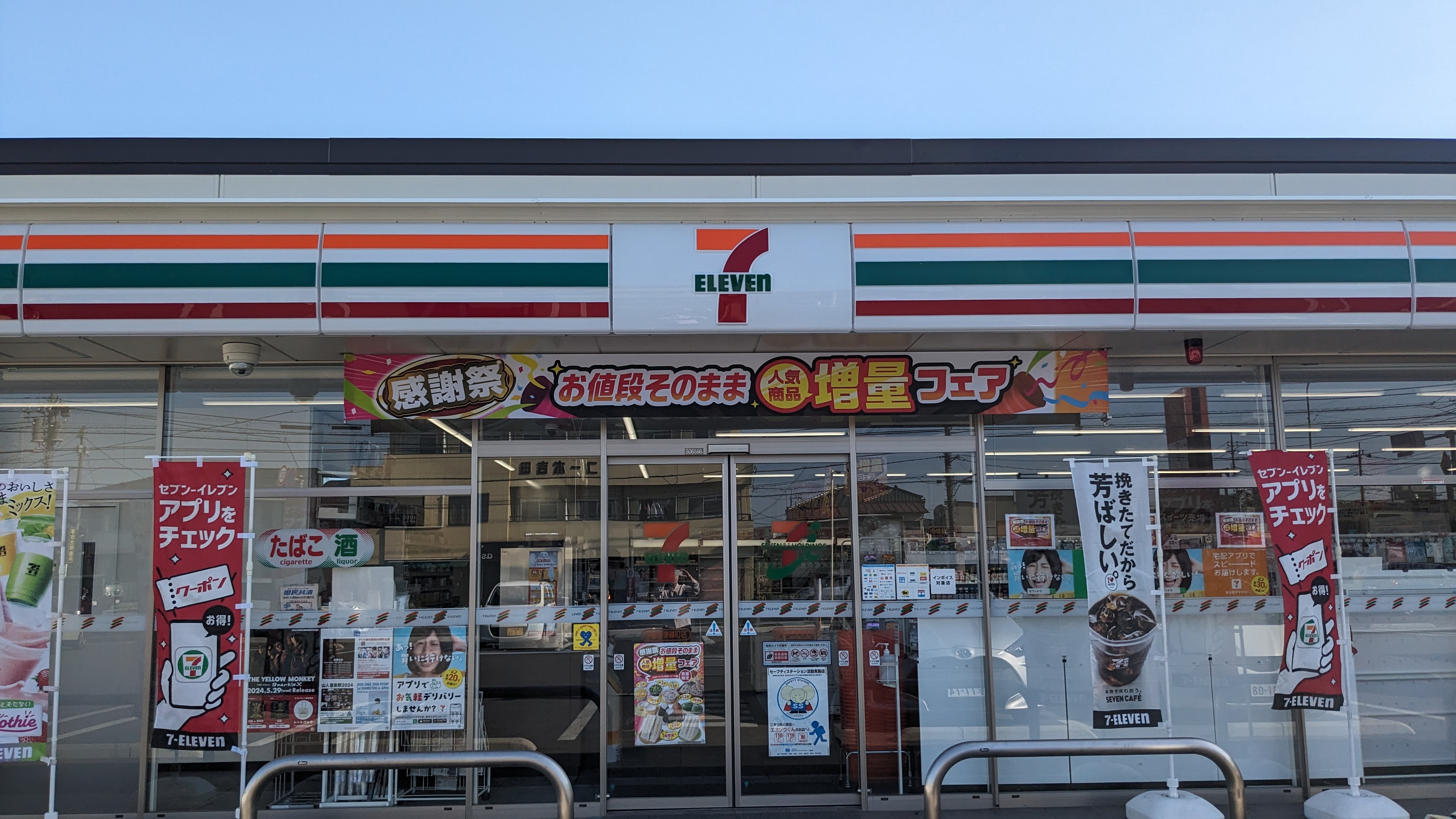 Clever＊Crest 周辺画像3