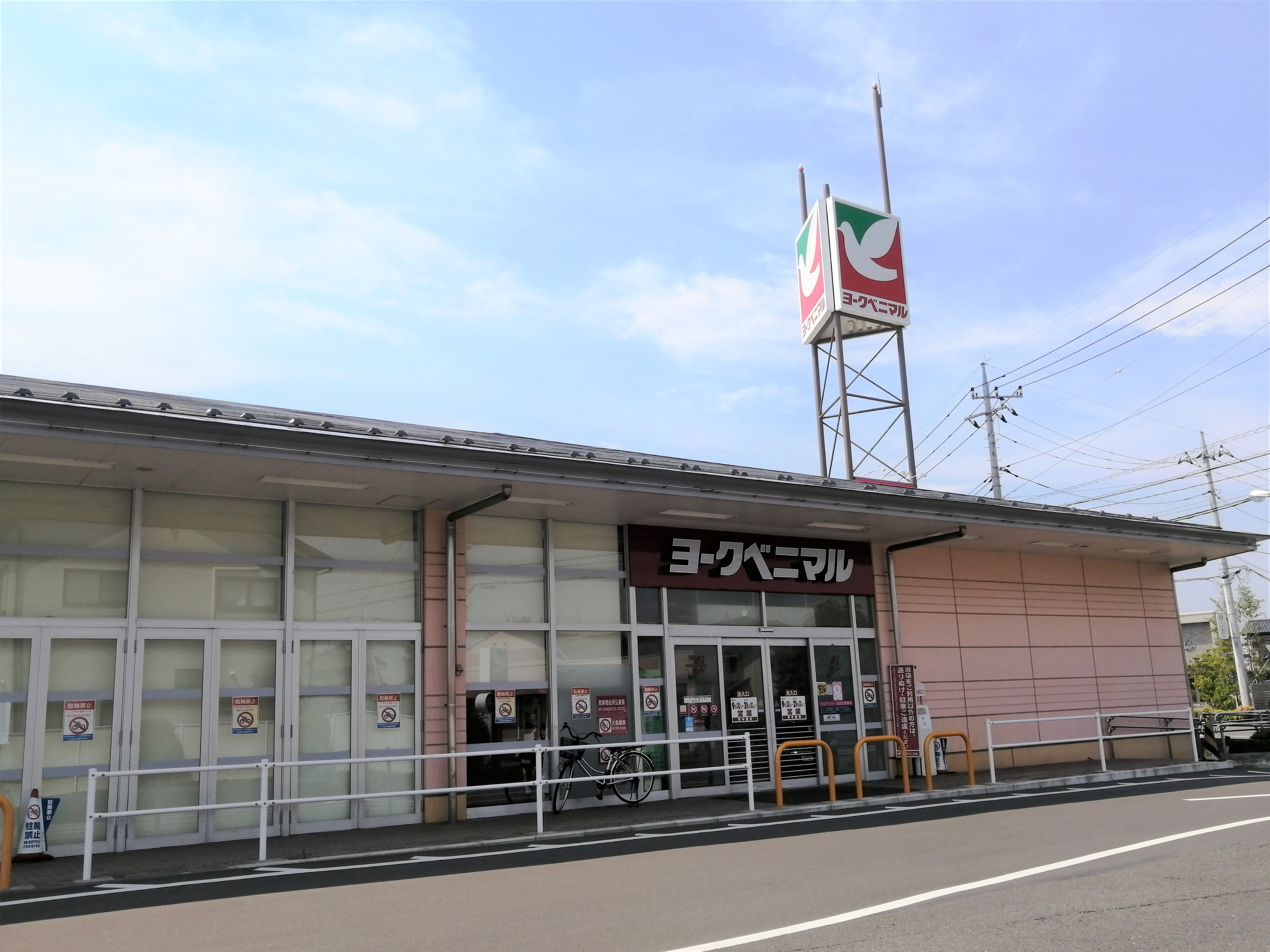 ファミールHIRAKAI B 周辺画像3