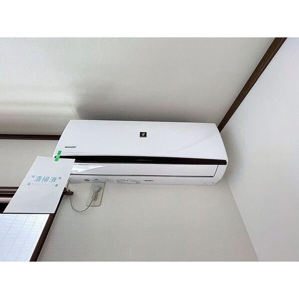 サポネットみね その他3