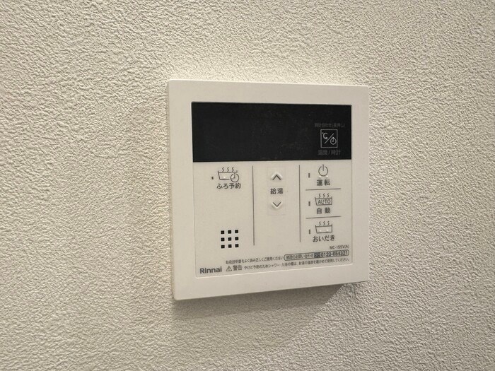 TORISIAS東宿郷 その他14