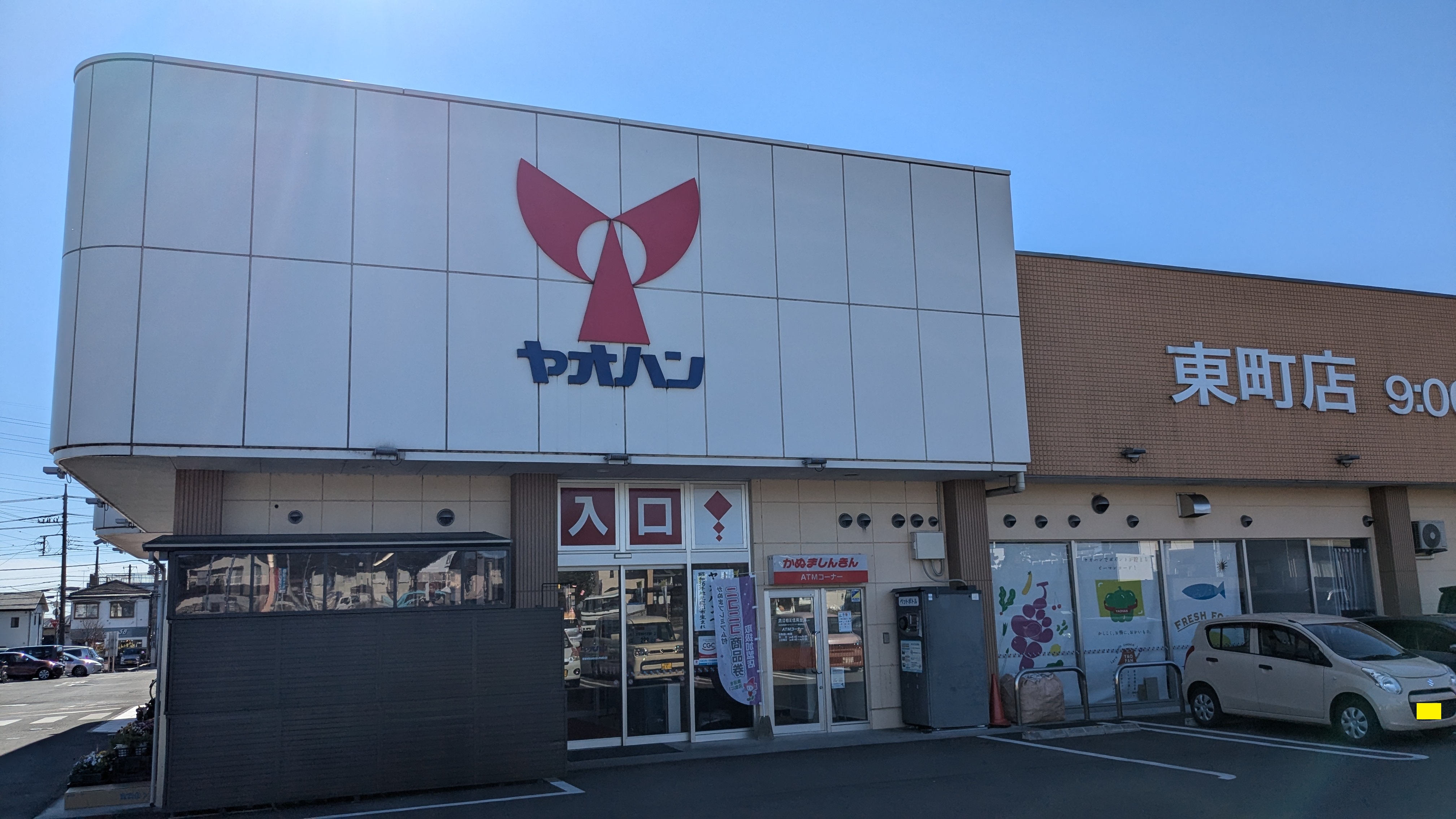 TOYOUKEハイツ 周辺画像6