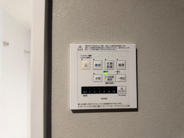 TORISIAS東宿郷 その他19