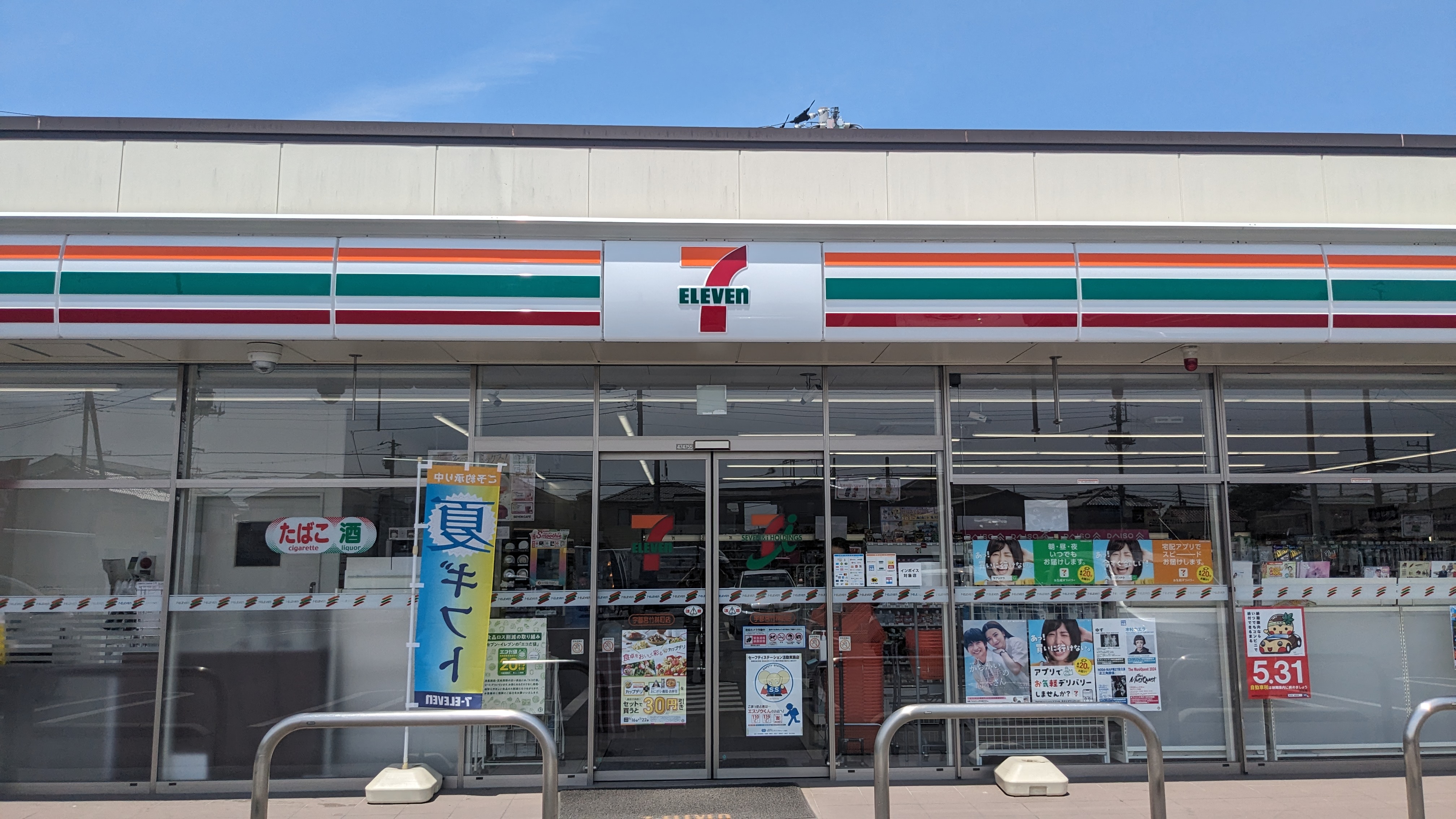 321Ave.　B 周辺画像1