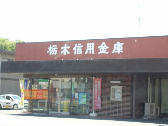 サンダイヒルズ その他外観6