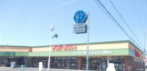 ポポ　Ａ その他外観2