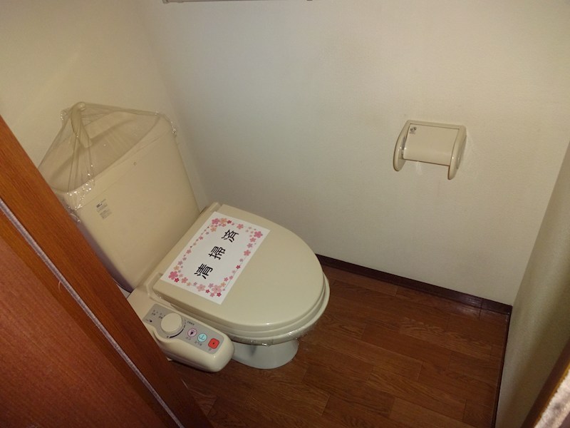 美しが丘ハイツ B その他3