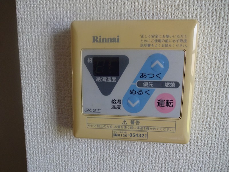 美しが丘ハイツ B その他4