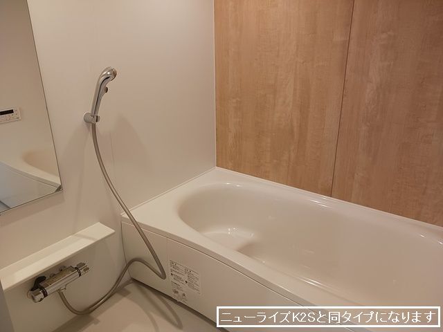 エリール　Ａ 風呂画像