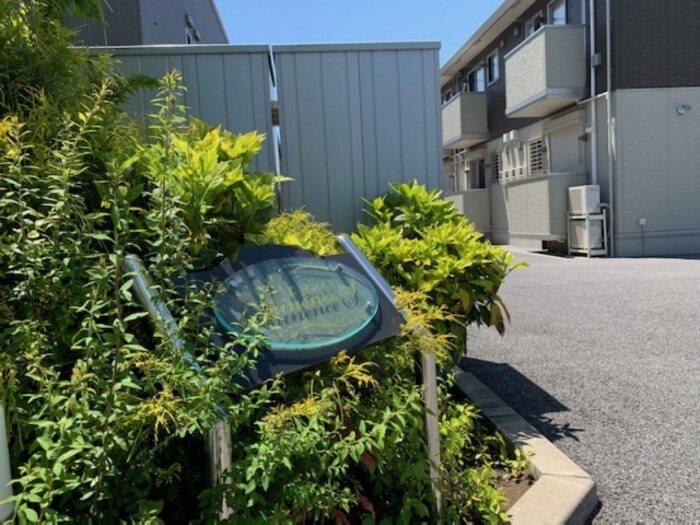 エミネンスＳ　Ｂ その他5