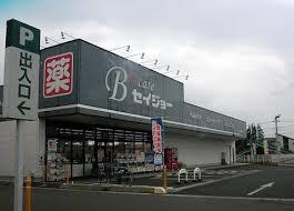 レインボー夢・絆　 周辺画像2