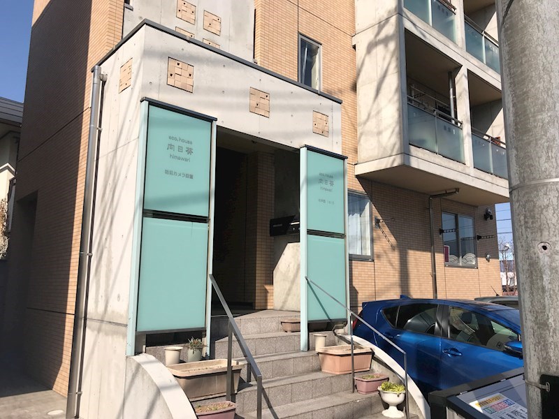 ｅｃｏ，ｈｏｕｓｅ向日葵 その他外観3