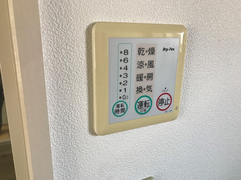 ｅｃｏ，ｈｏｕｓｅ向日葵 その他10