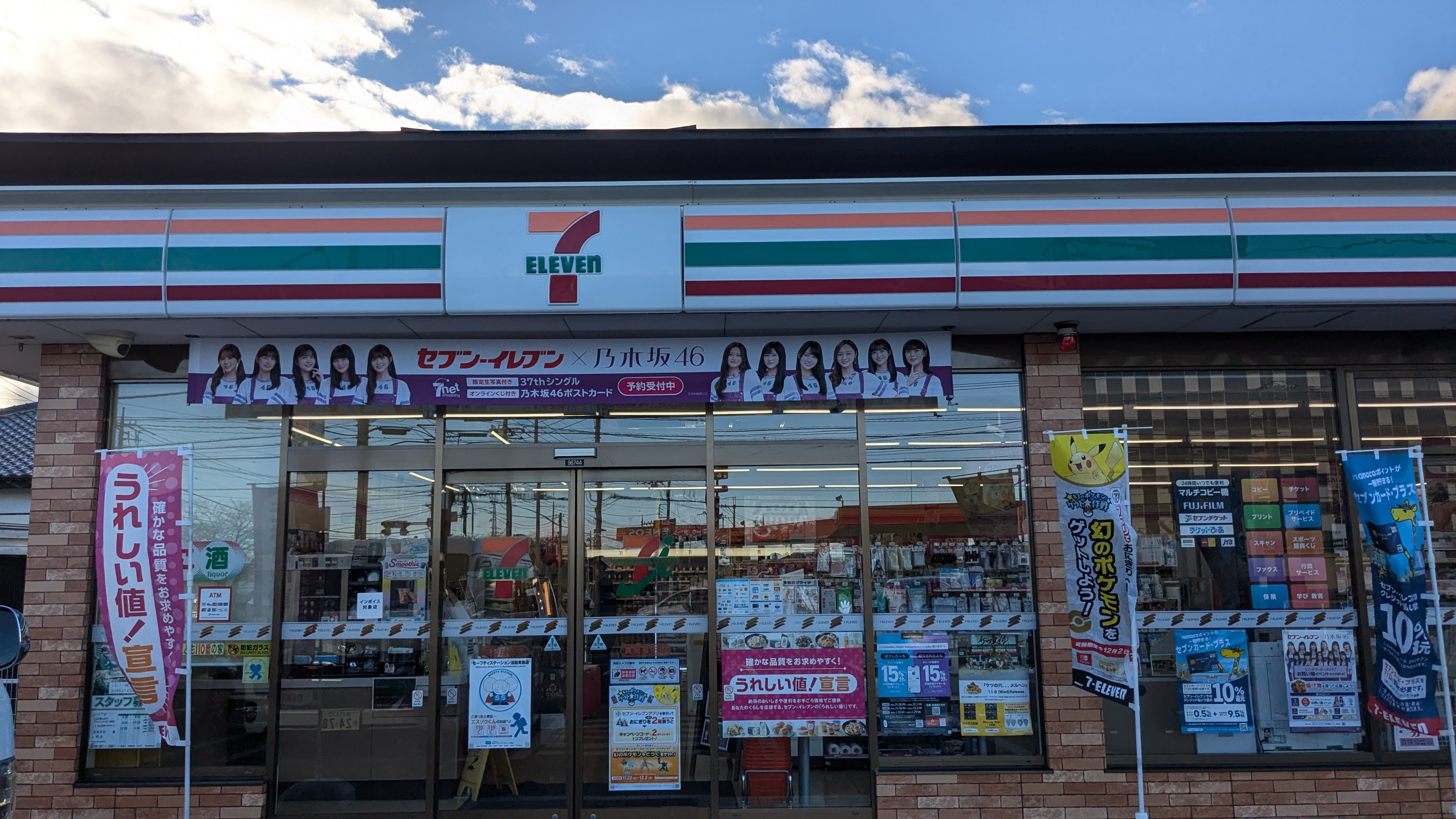 レトア篠崎 周辺画像1