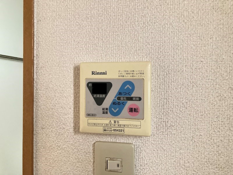 大通り秀栄マンション その他12