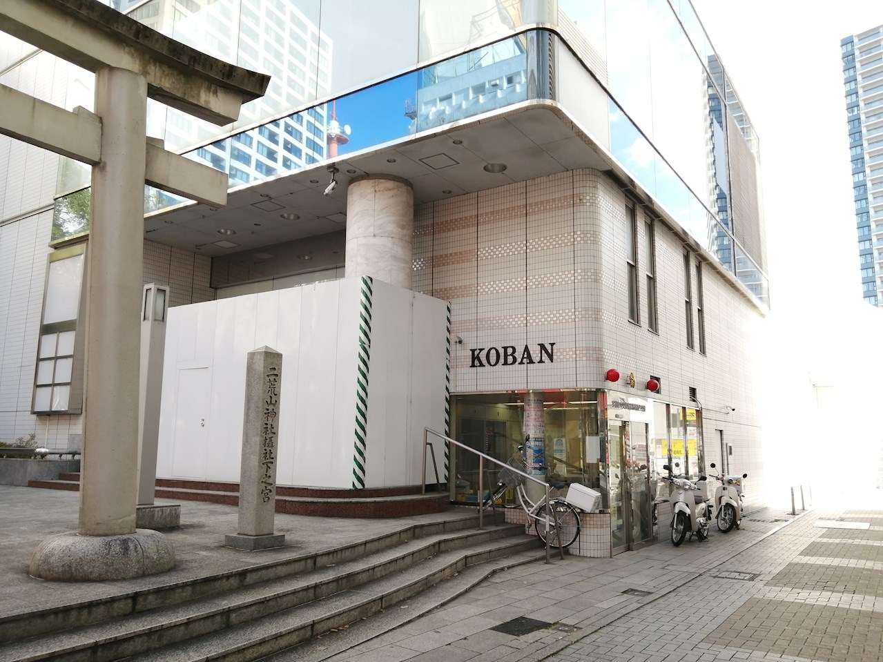 大通り秀栄マンション 周辺画像5