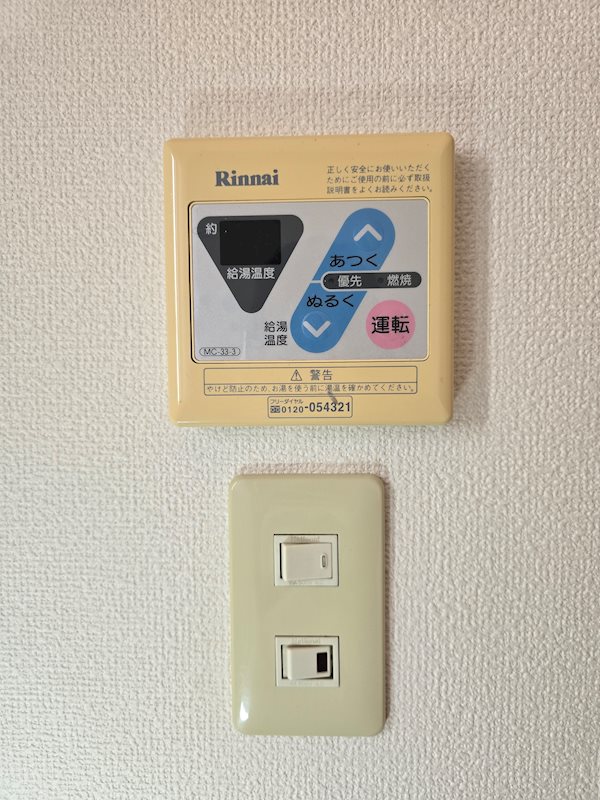 大通り秀栄マンション その他6