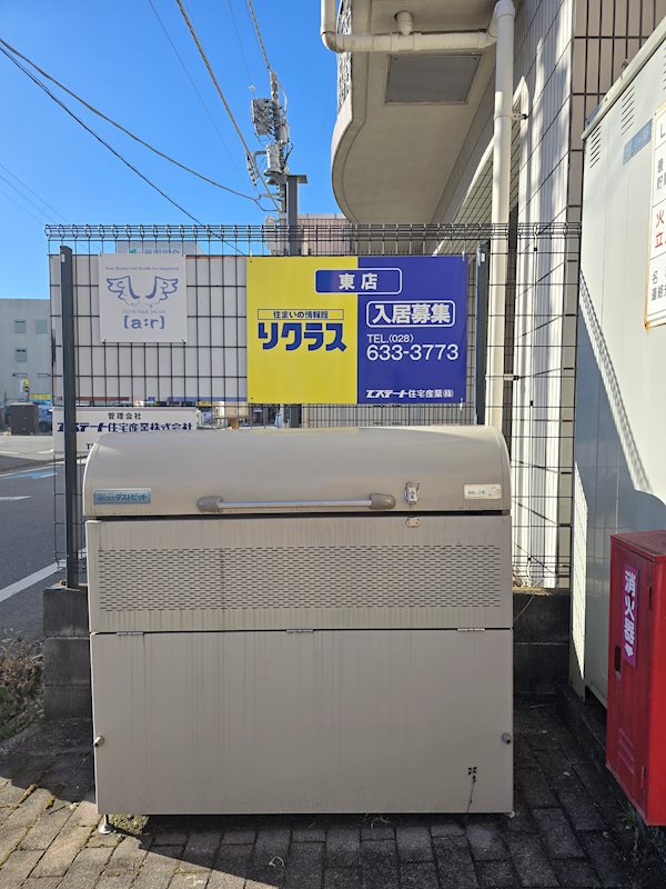 大通り秀栄マンション その他12