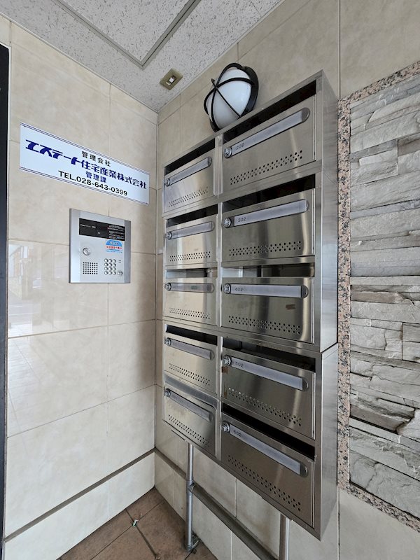 大通り秀栄マンション その他9