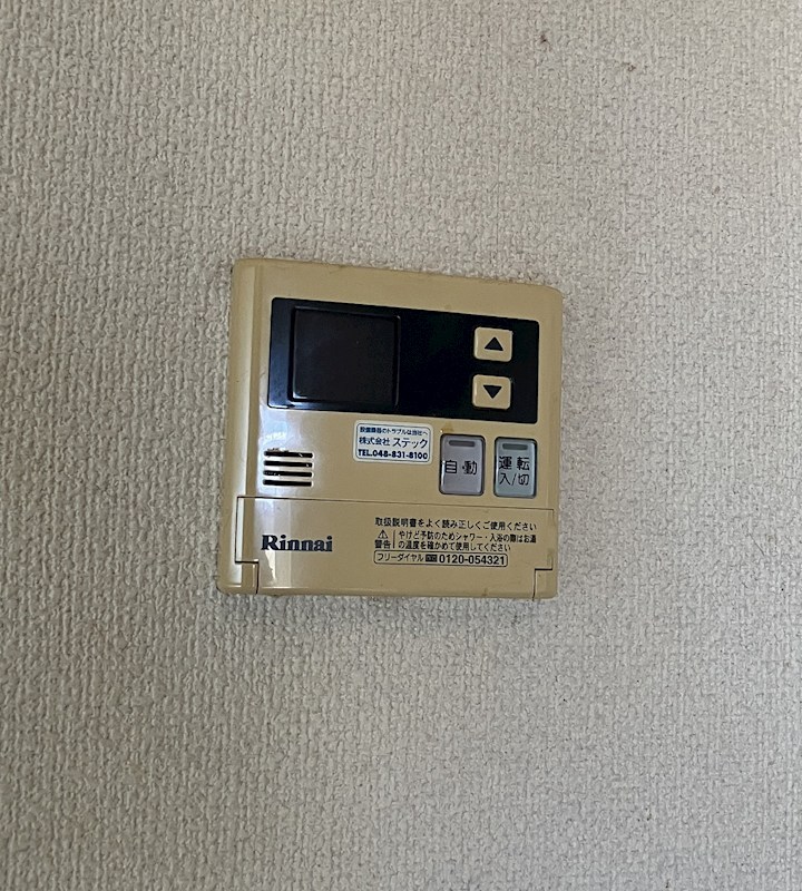 コンフォートヴィラⅠ その他16