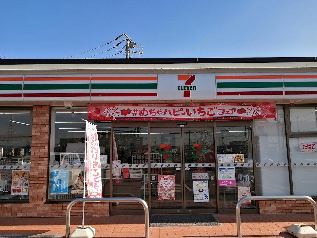 サンポワール宇都宮 周辺画像1