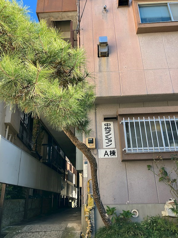 中央マンションＡ棟 その他10