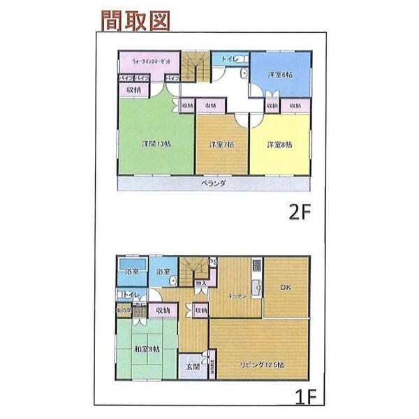 印波戸建貸家 間取り