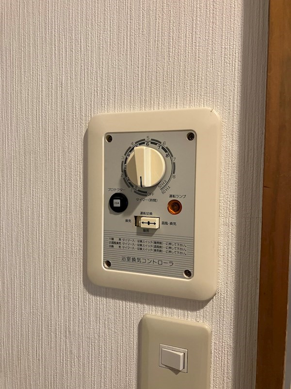 イーグルハウス その他12