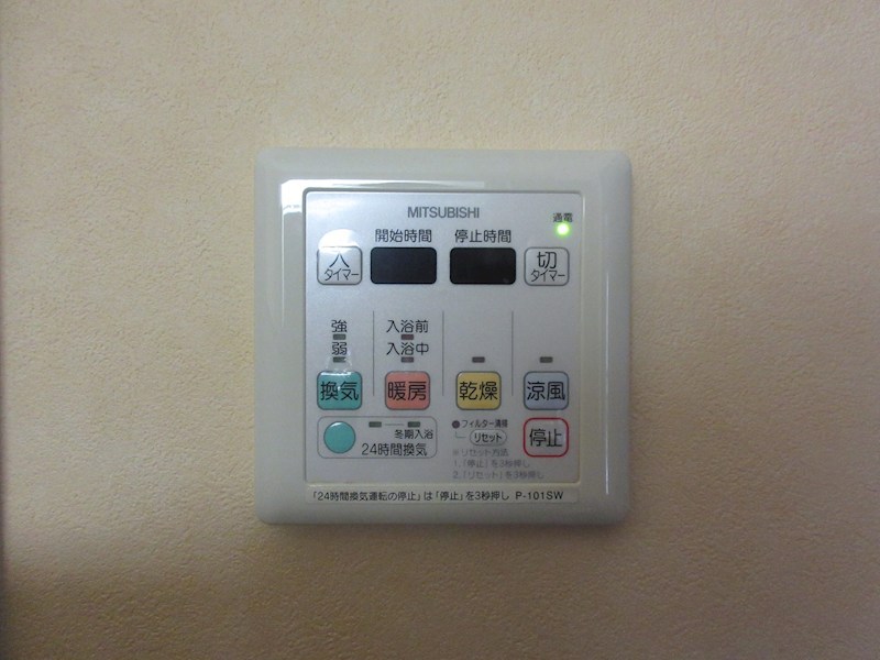 ビュー雷神Ⅲ その他5