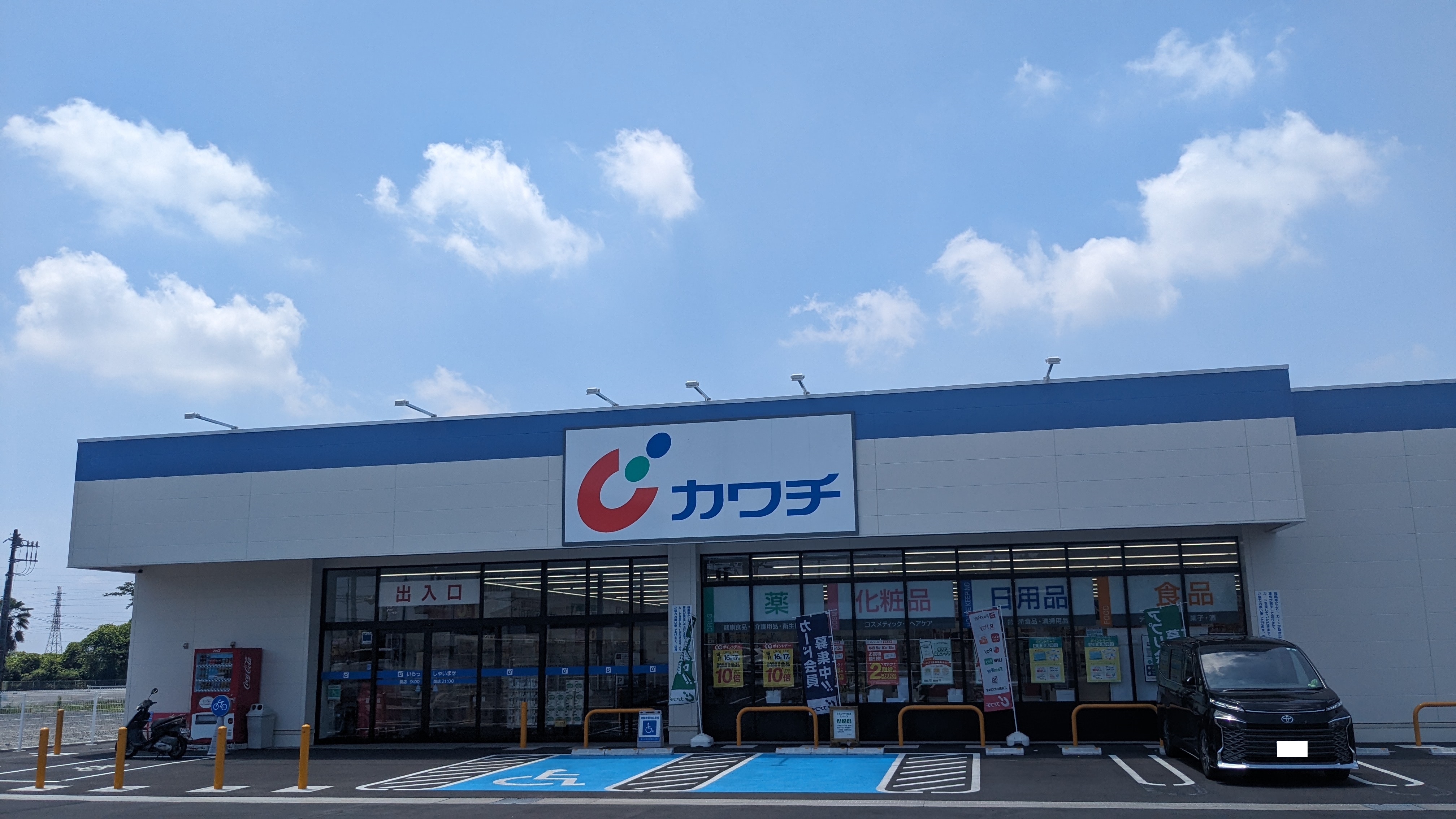 S.トリフォリア 周辺画像4