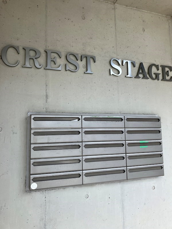 クレストステージ その他3